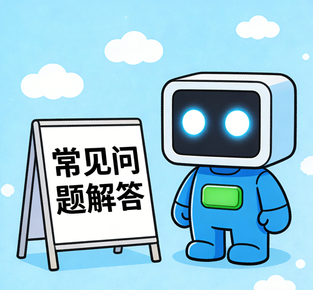 厦门摩登体育常见问题
